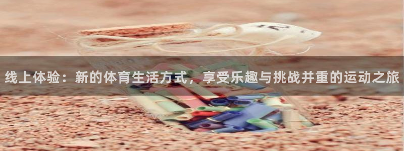 BETway官方网站入口